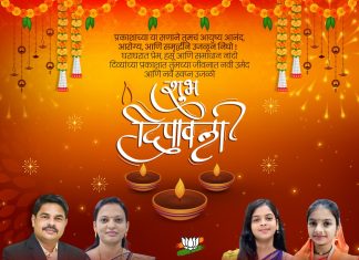 शुभ दिपावली !