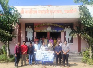 रोटरी क्लब ऑफ ब्लैक डायमंड सिटी वणी की दिवाली बुजुर्गों के संग