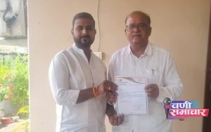 नियुक्तीपत्र : शुभम इंगळे (जिल्हा सचिव, भाजयुमो) 1