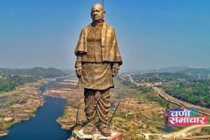 स्टॅच्यु ऑफ युनीटी, गुजरात