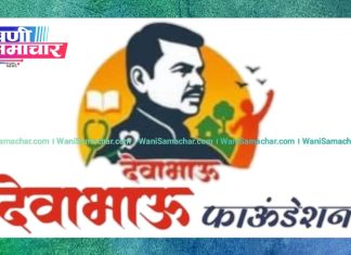 अनुराग काठेड यांची चंद्रपूर-वणी-आर्णी लोकसभा क्षेत्राचा सह-समन्वयक पदी नियुक्ती..