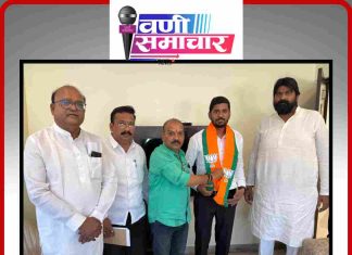 वणी न.प. निवडणूक २०२५: भाजप चा मास्टरस्ट्रोक ! मनसे शहराध्यक्ष अंकुश बोढे यांचा भाजपा प्रवेश..
