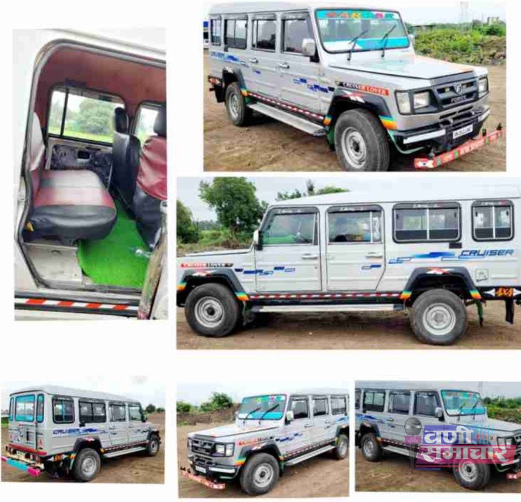 Original Vehicle Images