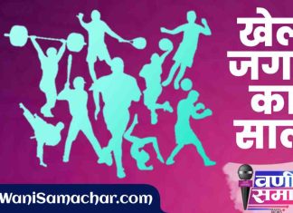 🇮🇳 2025 वर्षांत विशेष : खेल जगत का साल !