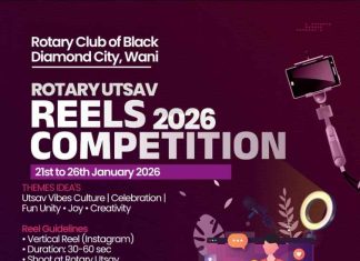 🌐 रोटरी क्लब ऑफ ब्लॅक डायमंड सिटी वणीतर्फे ‘रोटरी उत्सव रील्स २०२६’ स्पर्धेचे आयोजन; आकर्षक बक्षिसांसह युवकांना संधी !