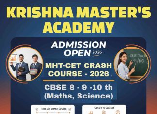 🔥 वणीतील विद्यार्थ्यांसाठी सुवर्णसंधी ! ‘Krishna Masters Academy’ सोबत करा यशाचा श्रीगणेश ! 🚀