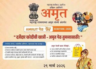 ■ वणीकरांसाठी ‘स्वदेशी’ची शाही मेजवानी! २९ मार्चला रंगणार भव्य ‘अमृत पेठ’ !