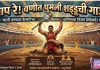 🤼♂️ बाप रे ! वणीत घुमली शड्डूची गाज; ‘माजी आमदार केसरी’चा किताब वाशिमच्या विजय शिंदेकडे !