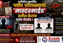 🚨 वणीतील बहुचर्चित प्लॉट घोटाळ्याचा ‘मास्टरमाईंड’ सतीश केराम अखेर जेरबंद ! तलाठी व मंडळ अधिकाऱ्याला कोर्टाकडून अटकपूर्व जामीन; मुख्य आरोपी वाकडे अजूनही फरार !