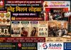 🌈 तब्बल २० वर्षांनी सुटला वर्ग अन् जुळल्या आठवणी! वणीच्या विवेकानंद विद्यालयातील २००५-२००६ बॅचचा ‘स्नेह मिलन सोहळा’ भावूक वातावरणात संपन्न !